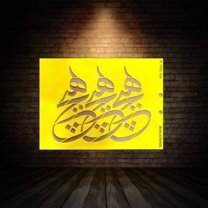 شابلون استنسیل ابعاد 35*25 کد HND H