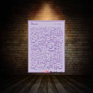 شابلون استنسیل ابعاد 36*26 کد ZC 66