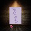 شابلون استنسیل ابعاد 36*26