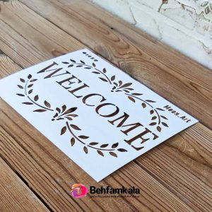 شابلون استنسیل  ابعاد 15*20 کد 61059