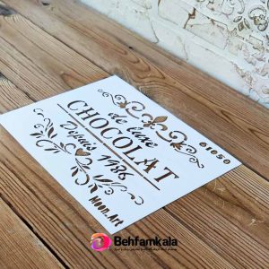 شابلون استنسیل  ابعاد 15*20 کد 61050