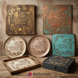 شابلون استنسیل ابعاد 20*20 کد 61070