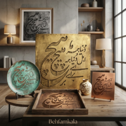 شابلون استنسیل ابعاد 15*15 کد 41005
