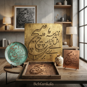 شابلون استنسیل ابعاد 15*15 کد 41005