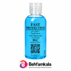 دستکش نامرئی 30 میلی گرم Fast Protection