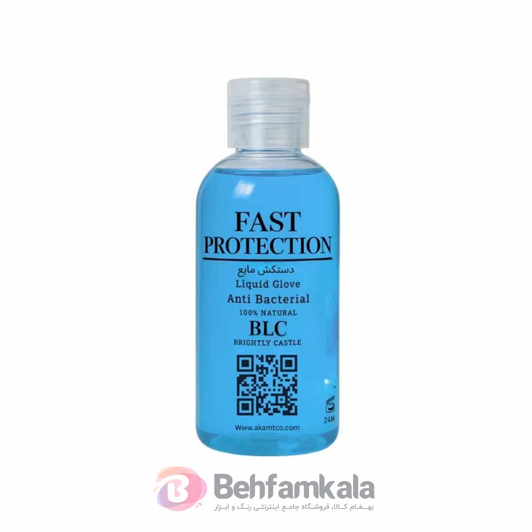 دستکش نامرئی 30 میلی گرم Fast Protection