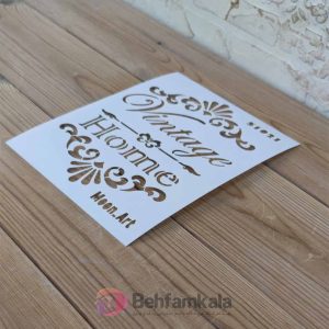 شابلون استنسیل  ابعاد 15*20 کد 51021