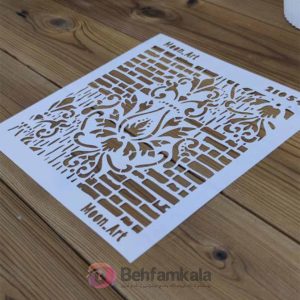 شابلون استنسیل  ابعاد 20*20 کد 21054