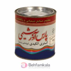 ضد زنگ آذر شیمی اخرایی کد 3465