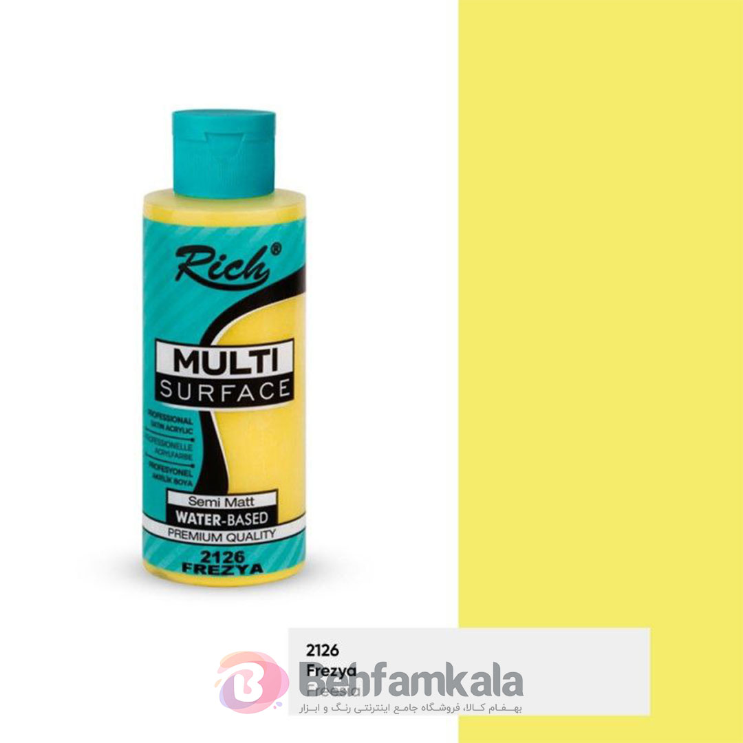 رنگ مولتی سورفیس کد ۲۱۲۶ ریچ