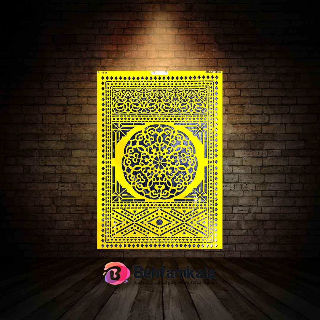 شابلون استنسیل ابعاد 70*50 کد LIP 19