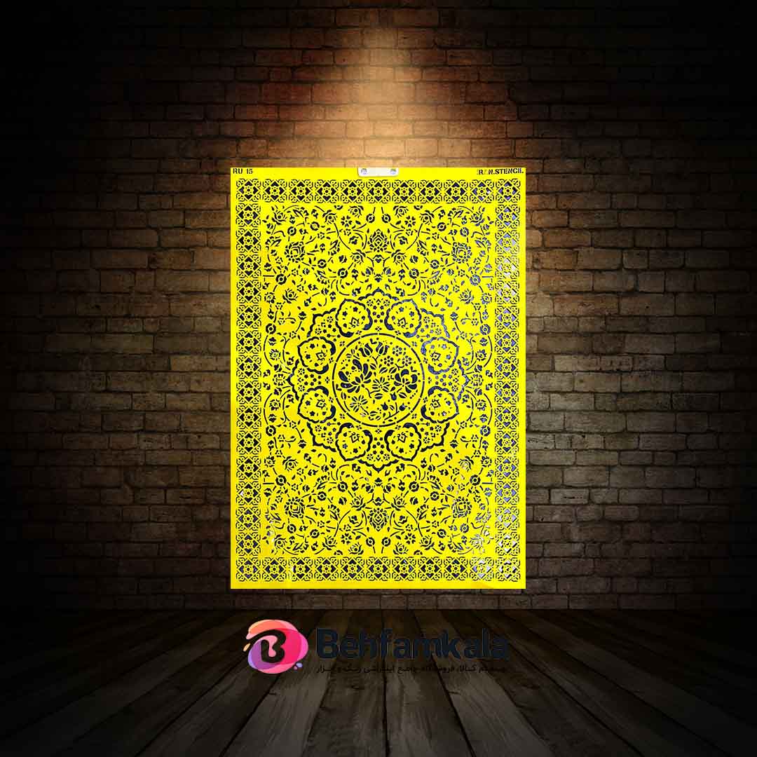 شابلون استنسیل ابعاد 70*50 کد RU15
