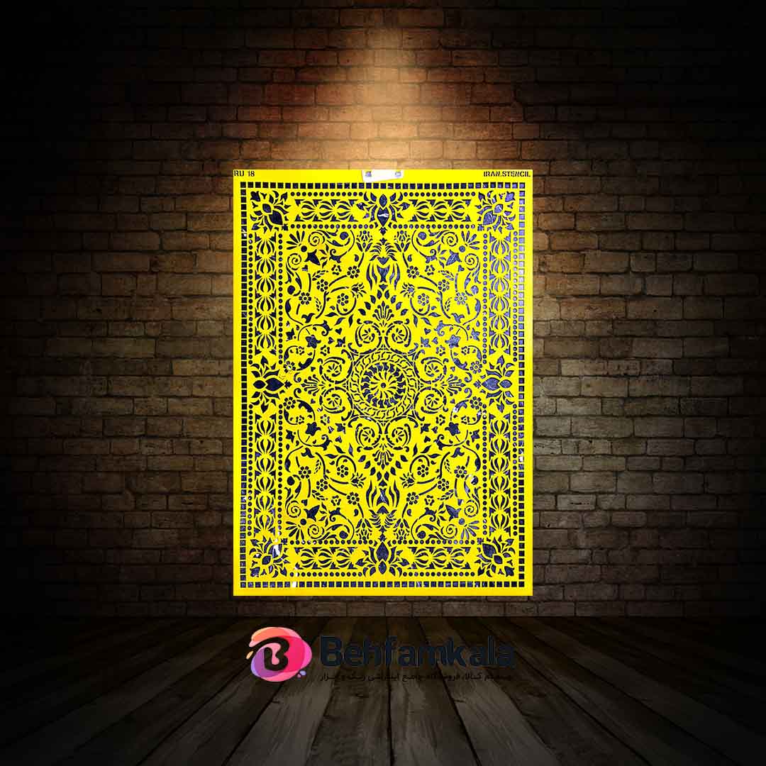 شابلون استنسیل ابعاد 70*50 کد RU18