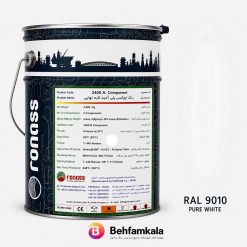 رنگ سفید اپوکسی پلی‌ آمید روناس RAL 9010 + هاردنر