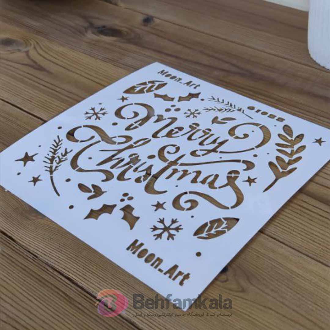 شابلون استنسیل  ابعاد 20*20 کد 61058