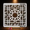شابلون استنسیل ابعاد 15*15 کد 11166