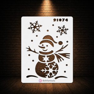 شابلون استنسیل ابعاد 15*20 کد 91074