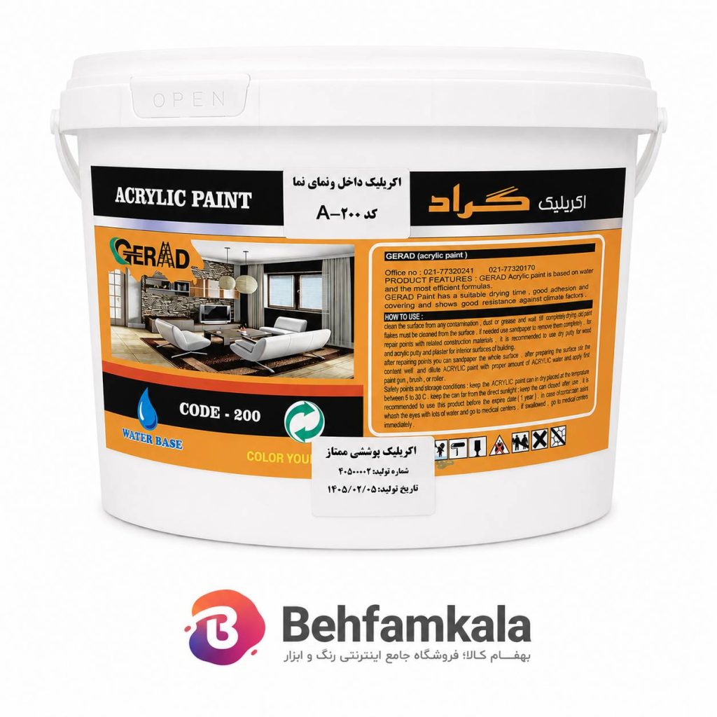 رنگ اکریلیک پوششی نما گراد
