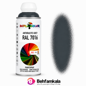 اسپری رنگ دوپلی کالر ذغالی مدل RAL 7016