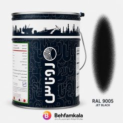 رنگ مشکی اپوکسی پلی آمید روناس RAL 9005 + هاردنر