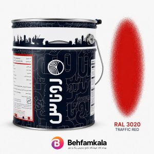رنگ قرمز اپوکسی پلی‌ آمید روناس RAL 3020 + هاردنر