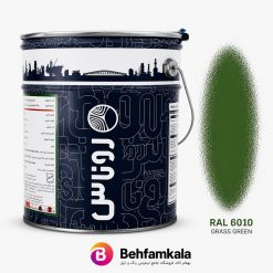 رنگ سبز اپوکسی پلی آمید روناس RAL 6010 + هاردنر