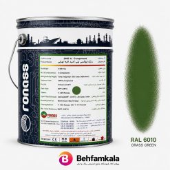 رنگ سبز اپوکسی پلی‌ آمید روناس RAL 6010 + هاردنر