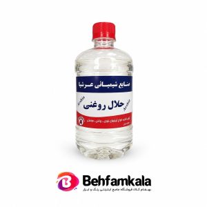 حلال روغنی عرشیا