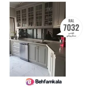 نمونه‌ی اجرای رنگ آکواکول ترند خاکستری شنی RAL 7032
