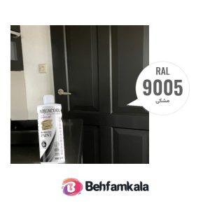 نمونه‌ی اجرای رنگ آکواکول ترند مشکی RAL 9005