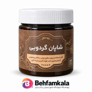 شاپان گردویی رزین گل