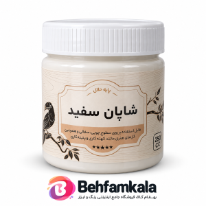 شاپان سفید رزین گل