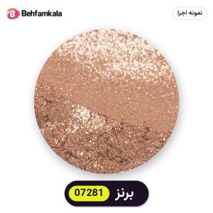 پودر رنگ متالیک سوداکو (Sodaco) برنز کد 07281 - ۲۰ گرم، آلمانی