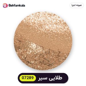 پودر رنگ متالیک سوداکو (Sodaco) طلایی سیر کد 07289 - ۲۰ گرم، آلمانی