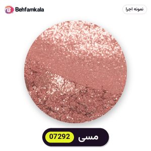 پودر رنگ متالیک سوداکو (Sodaco) مسی کد 07292 - ۲۰ گرم، آلمانی