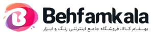 بهفام کالا