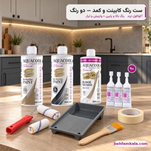 ست رنگ کابینت و کمد دو رنگ آکواکول ترند — رنگ بالا و پایین، وارنیش هیبرید، کاتالیزور و ابزار اجرا